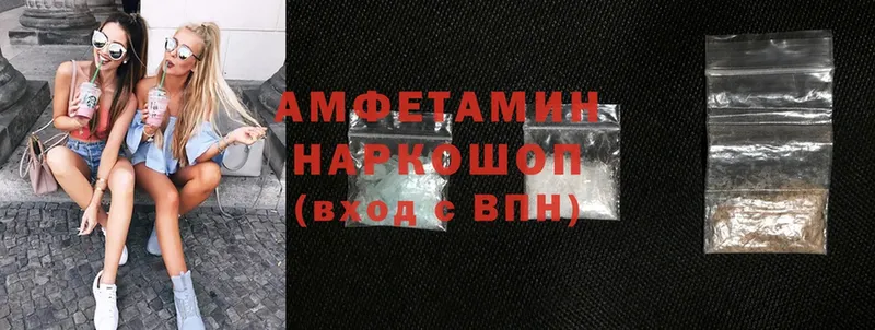 Amphetamine VHQ  Азов 