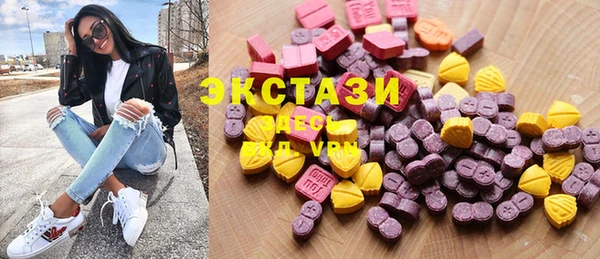 ECSTASY Абинск