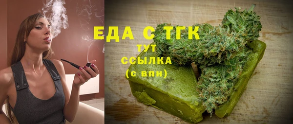 ECSTASY Абинск