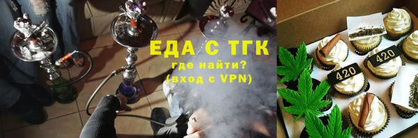 ECSTASY Абинск