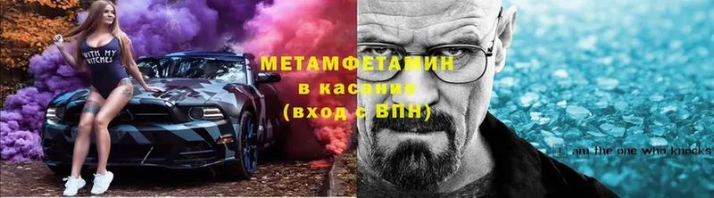 Первитин Декстрометамфетамин 99.9%  где можно купить наркотик  Азов 